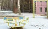 ЗОЛ «Уральский огонёк»